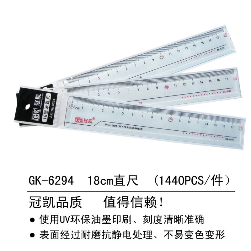 耐磨变形尺